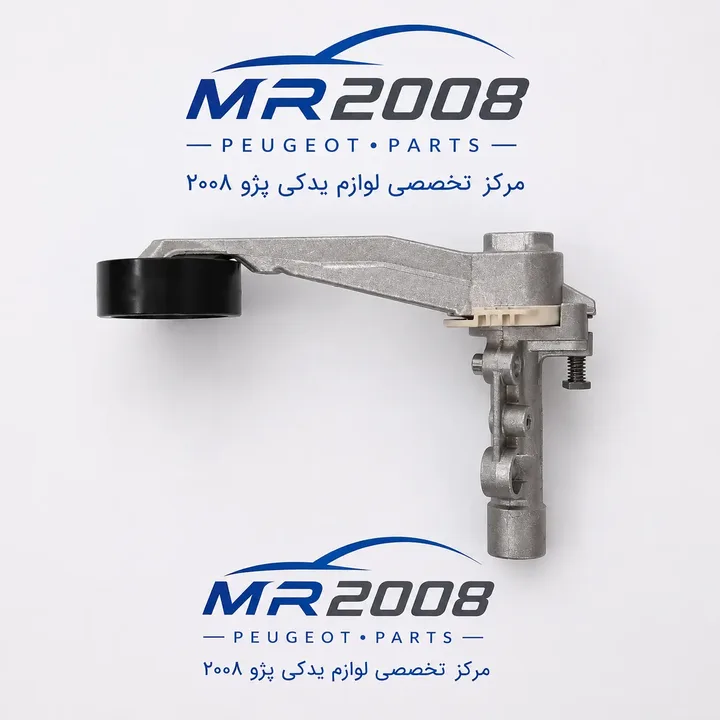 تسمه سفت کن پژو 2008