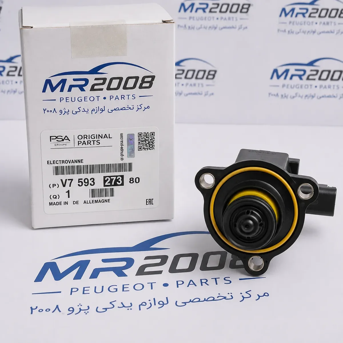 شیر برقی هوای توربوشارژ پژو 2008