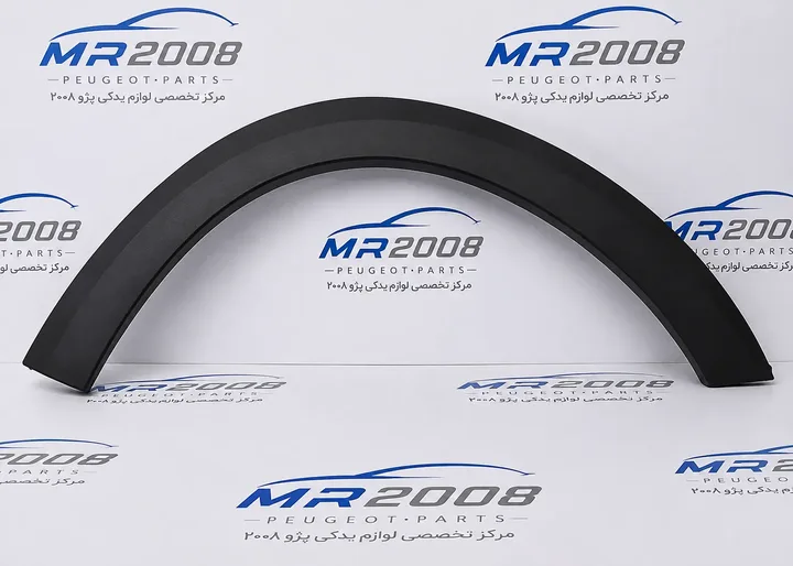 فلاپ دور گلگیر پژو 2008 جلو راست