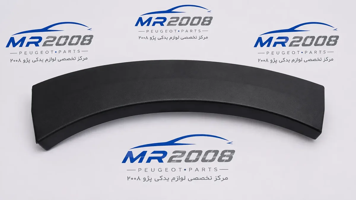 فلاپ روی سپر جلو پژو 2008 سمت راست