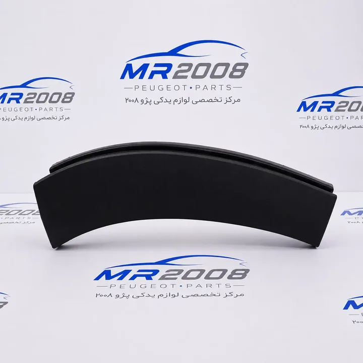 فلاپ روی سپر عقب پژو 2008 سمت راست