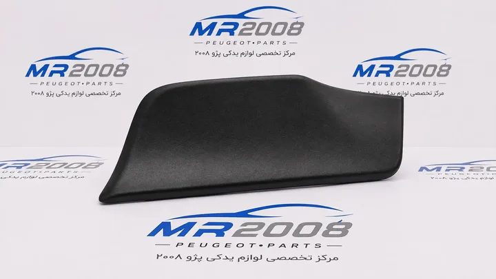 قاب داخلی پشت آینه پژو 2008 چپ